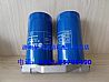 Weichai engine fuel filter assembly