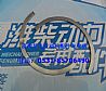 Weichai engine thrust plate612600013384