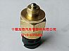 Dongfeng Tianlong reverse switch 0068DS0068DS
