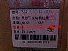 DFL4251AX12A-T43B Dongfeng day dragon day gas tractor chassis chassis harness3724580-T43B0 T4300
