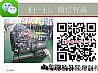 Weifang generator engine 4100/4105/6105/6113Weifang diesel engine 13864600749