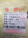 ND5010330133 Dongfeng dragon car Renault engine intake and exhaust valve oil seal