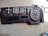 Dongfeng passenger car instrument assembly 3801ZH28G-010 [Dongfeng Tianlong days Kam Hercules cab assembly covering electronics Dongfeng series bus meter assembly 3801ZH28G-010]3801ZH28G-010