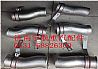 WG9731530047 heavy Howard original intercooler inlet pipe in the cooling tube assemblyWG9731530047