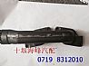 Dongfeng Renault exhaust manifold (front end)D5010477188