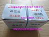 A large number of promotional Inventory (stock) C3968559/5256423/4936026 Dongfeng Cummins engine thermostatC3968559/5256423/4936026