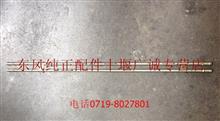 东风天龙雷诺发动机节温器除气铁管1311025-T13L0