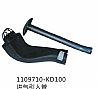 Dongfeng Dragon air intake air guide pipe assembly - vehicle1109710-KD100