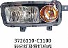 Dongfeng days Kam lights and fog lamp assembly3726110-c1100
