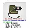 N[37N-41010] Dongfeng 153 wiper motor [Electrical]