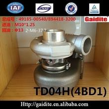 盖迪特增压器 TD04-10T-4&#160; MR35522049177-01515 MR355220