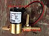 Weichai gas waste bypass control valve (Woodward gas fittings)