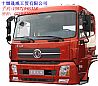5000012-C1103 days Kam driving room, Dongfeng days Kam5000012-C1103