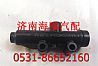 1432116380003 heavy duty truck Auman ETX clutch pump1432116380003