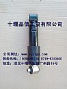 Dongfeng Tianlong new rear shock absorber 5001920-C4302 is suitable for the new Dongfeng Tianlong5001920-C4302
