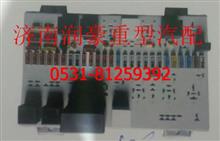 81.25444.6060陕汽德龙轩德电脑板中央配电装置接线盒控制模块81.25444.6060