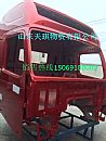 The supply of heavy truck cab shell (manufacturers)The heavy truck cab.