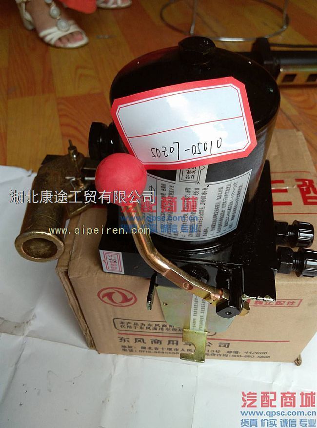 Dongfeng EQ153 cab lift pump