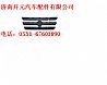 Benz M3000 front grille panelPW10G/53-01574