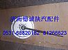 The amount of parts of new M3000 new 9 gear shift lever manipulator DZ96259240328