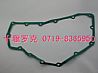 Heavy truck engine oil cooler cover gasket VG1540010015A.VG1540010015A.