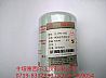 N1117N-010 153 car Dongfeng Cummins engine fuel filter assembly