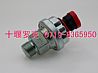 NShanqiaolong two position three way solenoid valve DZ9100716009
