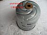 D500188001 Dongfeng Renault steering assembly and centrifugal filter