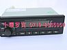 NDongfeng Tianlong radio assembly (MP3) 3775510-C0101