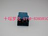 Dongfeng days Kam Hercules D310 relay assembly 3735090-C01003735090-C0100