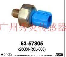 本田，机油压力开关，28600-RCL-003,28600RCL00328600RCL003