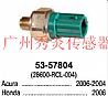 本田，机油压力传感器，28600-RCL-004,28600RCL004/28600-RCL-004