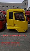 NDongfeng days Kam generation cab shell 5000012-C05GY-03E for Dongfeng thick top cab assembly