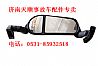 The N944 mirror assembly ghalefar cab rearview mirrorThe N944 mirror assembly ghalefar cab rearview mirror