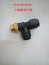 1109322-C0101 Dongfeng dragon three fast pipe joint assembly