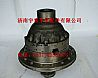 Shanxi hande differential case assembly81.35100.6361