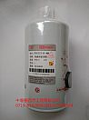 NFS1212 Dongfeng Cummins Engine Auto oil-water separator