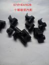35ZB6--06622 Dongfeng days Kam clamp35ZB6--06622