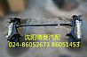 Benz original turning shaft assembly turnover bar assembly Benz chassis fittings
