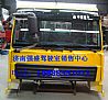 Kim Prince heavy truck cab assembly Ji'nan ginwangzi cab