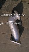 Nissan exhaust pipe assembly