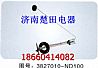 Dongfeng 3827010-ND100 oil float sensor3827010-ND100