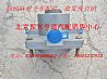FOTON AUMAN brake valve assembly / Fukuda Daimler auto parts