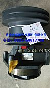 Weichai WP10 engine cooling water pump612600060260