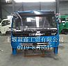 Dongfeng L series B07 cab assembly