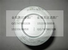 不锈钢材质滤芯 0140D010BN4HC