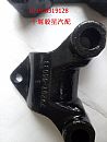 29Z07-06033 Dongfeng dragon stable pole fixed bracket29Z07-06033
