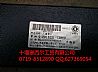 N2913021-T38H0 Dongfeng automobile rear axle steel plate first