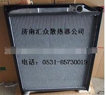 重卡散热器水箱WG9719530129