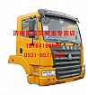 1642430231 China HOYUN heavy truck cab assembly